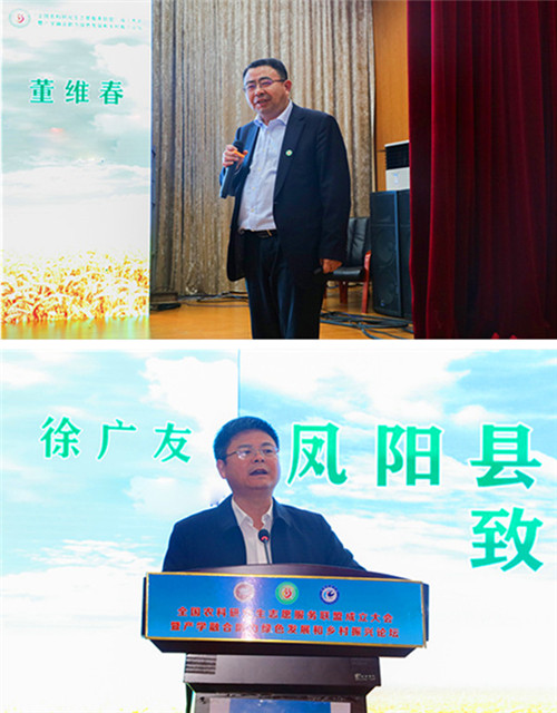 全国农科研究生志愿服务联盟成立大会暨产学融合助力绿色发展和乡村振兴论坛在三亿体育(中国)集团有限公司官网举办